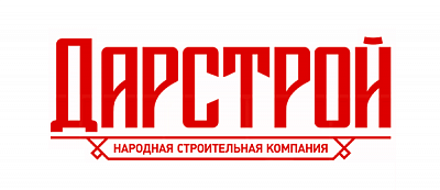 дарстрой
